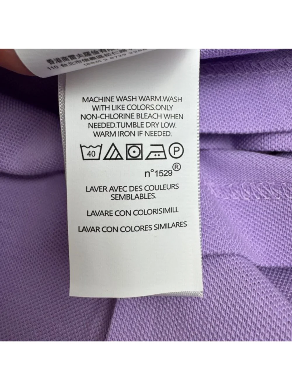 Polo Ralph Lauren NEW Lavender Custon Slim Fit Polo XXL Preppy Business Casual
